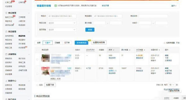 202210291155226685900002