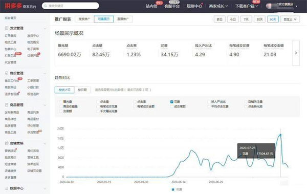 202210291155228872870003