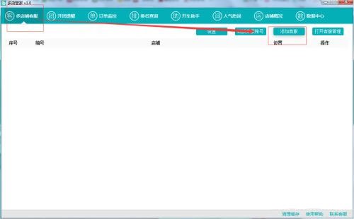 202210291155238712400006