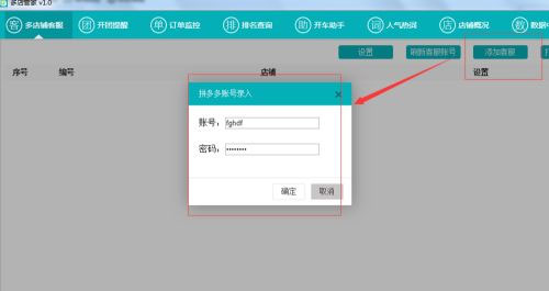 202210291155241334450007