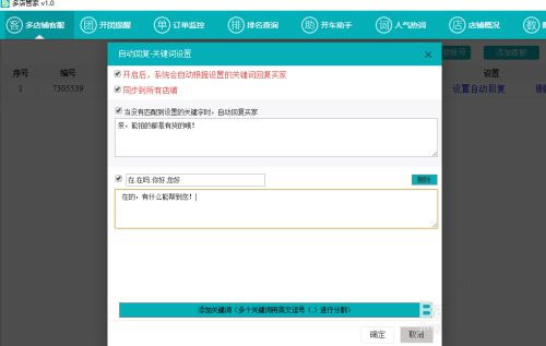 202210291155244355080008