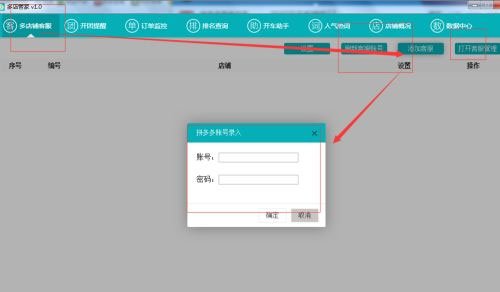 202210291155249201940010