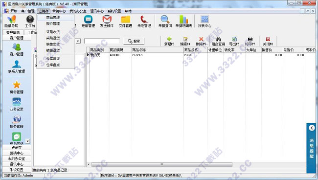 202210291155505105680007