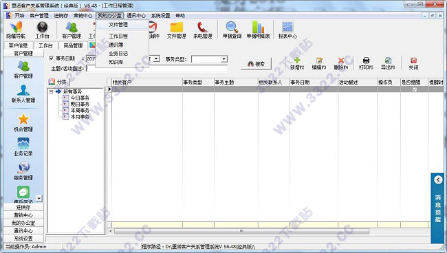 202210291155508928980008