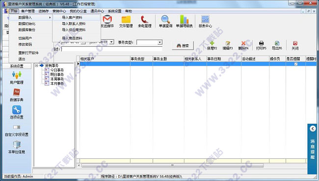 202210291155516016100010