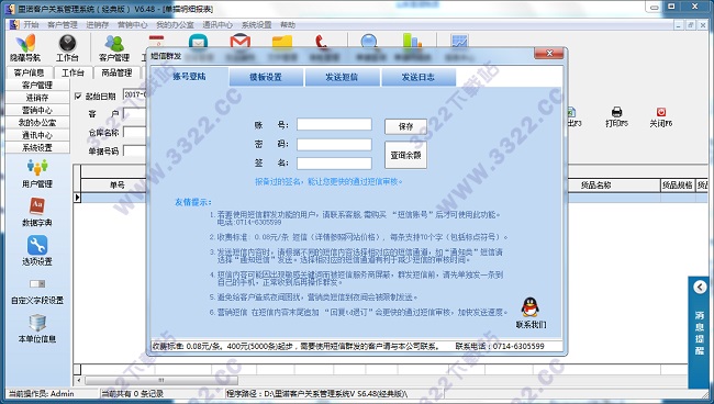 202210291155519890590011