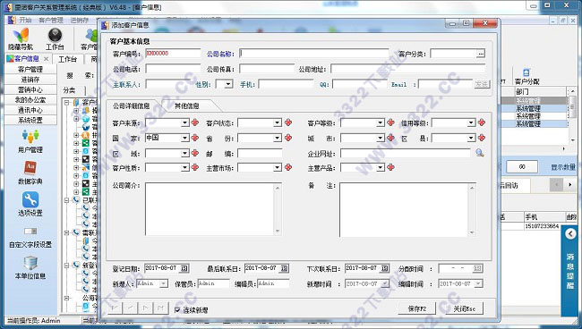 202210291155524431210012