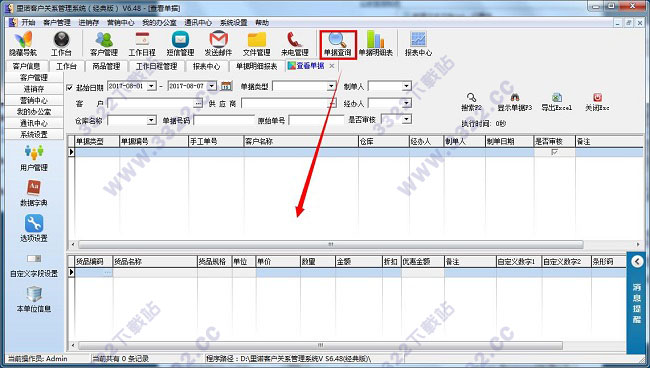 202210291155528195840013