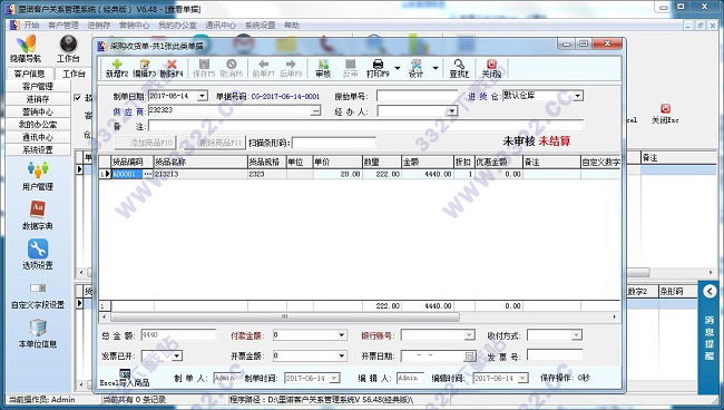 202210291155531658300014