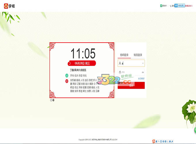 202210291155571679580000