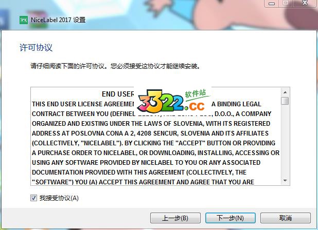 202210291156059731590003