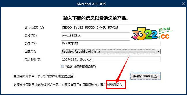 202210291156085964510010