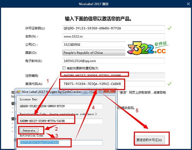 202210291156092652080011
