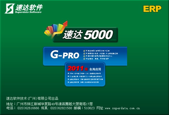 202210291156299995300002