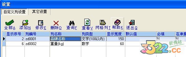 202210291156551857070000