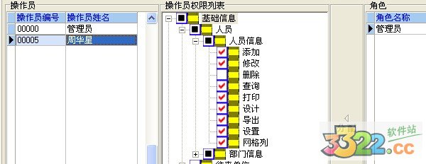 202210291156576220340007