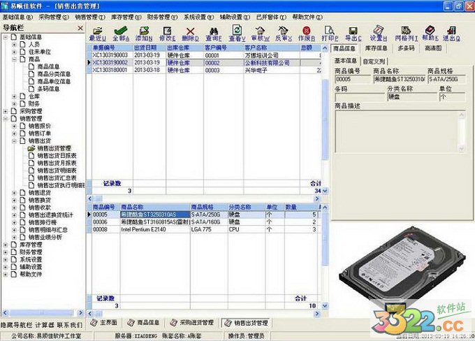 202210291156590331200000