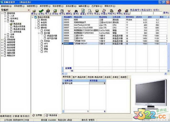 202210291156594210330001