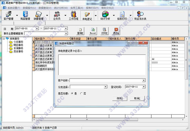 202210291157069283700012