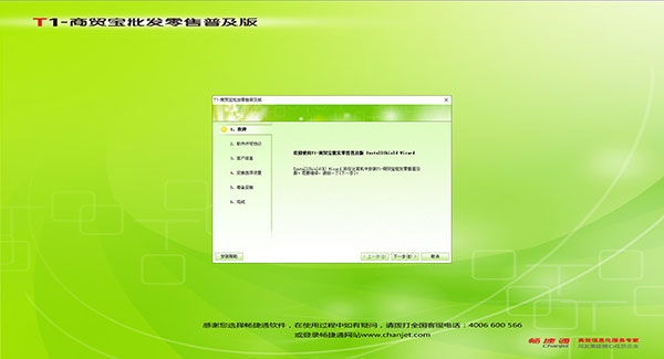 202210291157262030540000