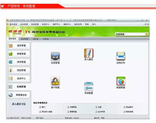 202210291157265982580001