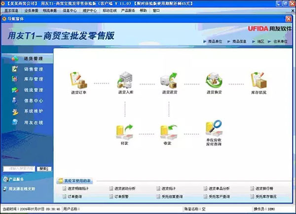 202210291157275339120004