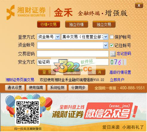 202210291157452432270000