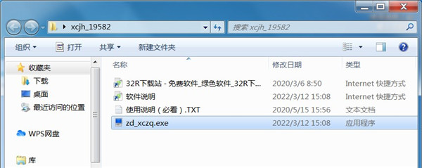 202210291157466002510001