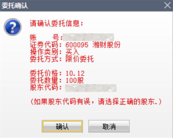 202210291157489192280008