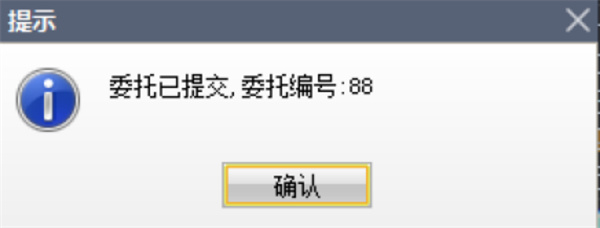 202210291157492659530009