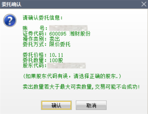 202210291157500491650011