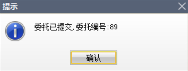 湘财证券百宝湘电脑版使用方法