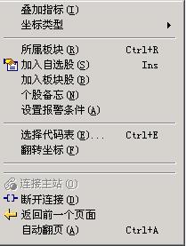 202210291158180190060003