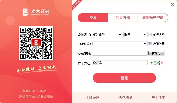 202210291158255780870000