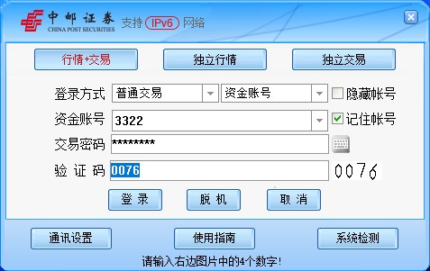 202210291158345929390001