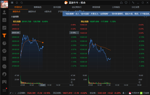 202210291158393696430007