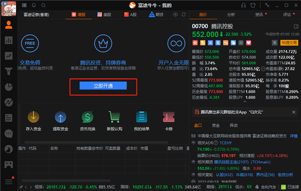 202210291158397287490008