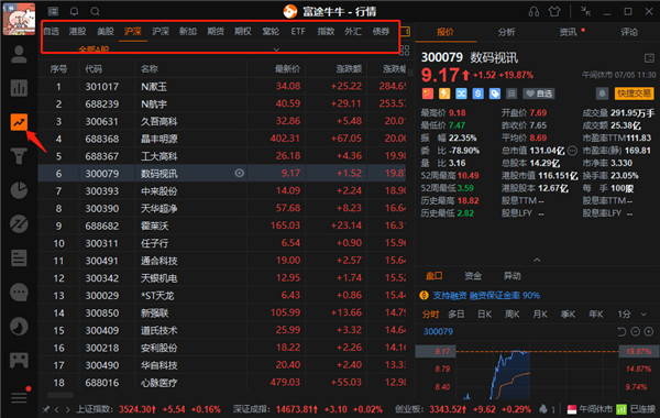 202210291158406343050010