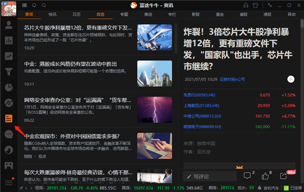 202210291158417991930013