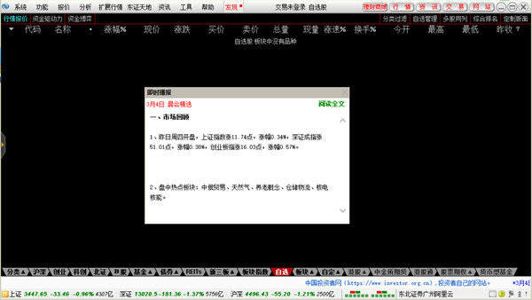 202210291158451322750003