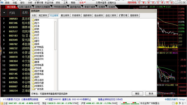 202210291158463614240006