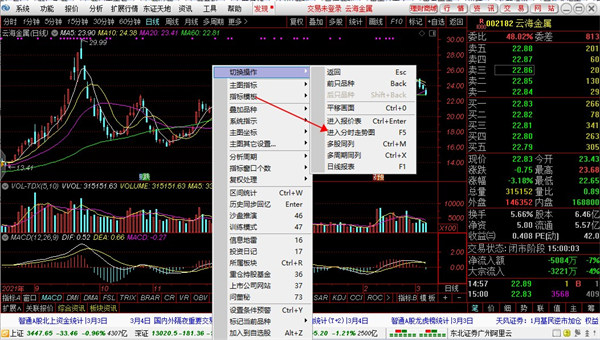 202210291158477450410009