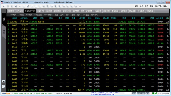 202210291158492078060000