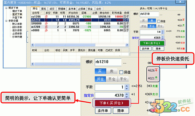 202210291158495487820001