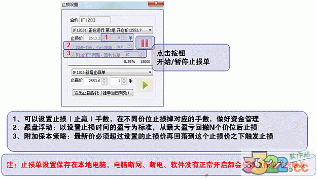202210291158531548430011