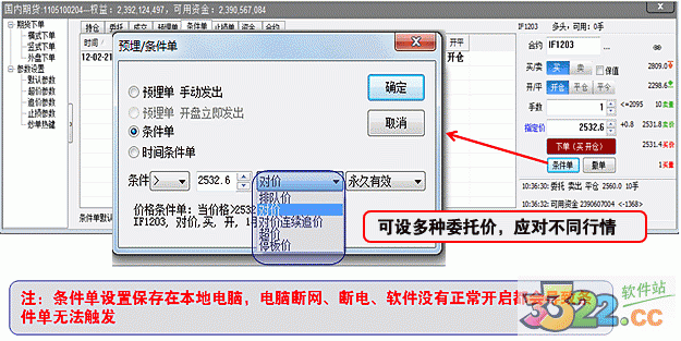 202210291158535256240012