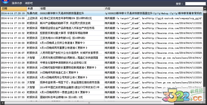 202210291158546051330000