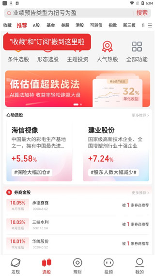 202210291159113229520008