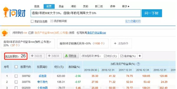 202210291159123486980011