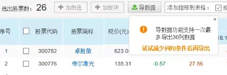 202210291159137773670016